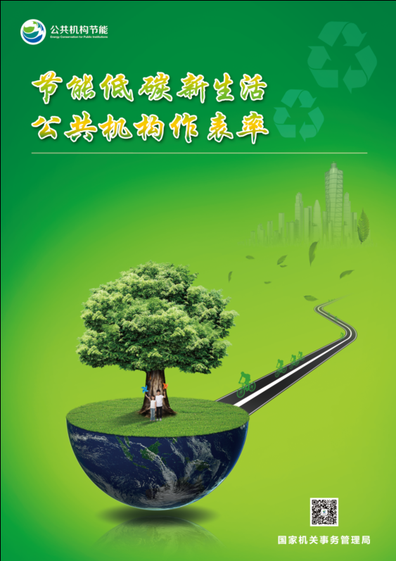 ���ܵ�̼������ ��������������.png